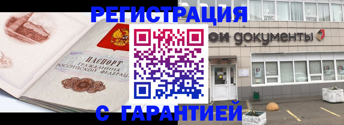 регистрация для школы в Щиграх