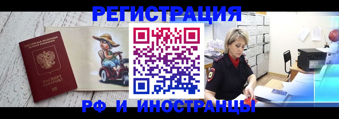 регистрация для дет. сада в Щиграх